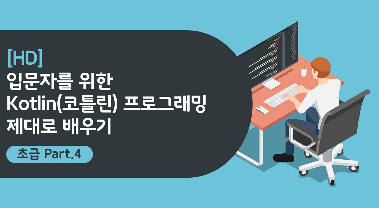 주)한국직무교육개발원